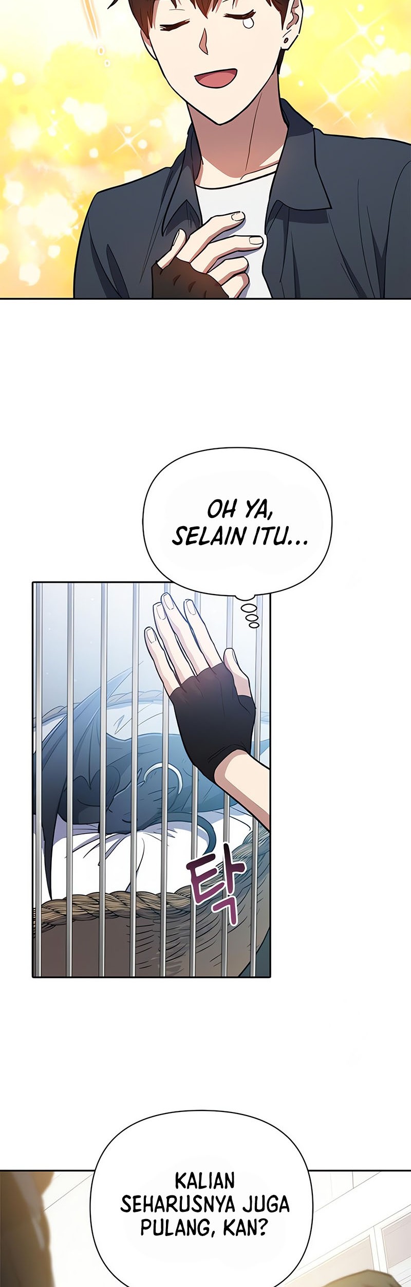 Manga page 27