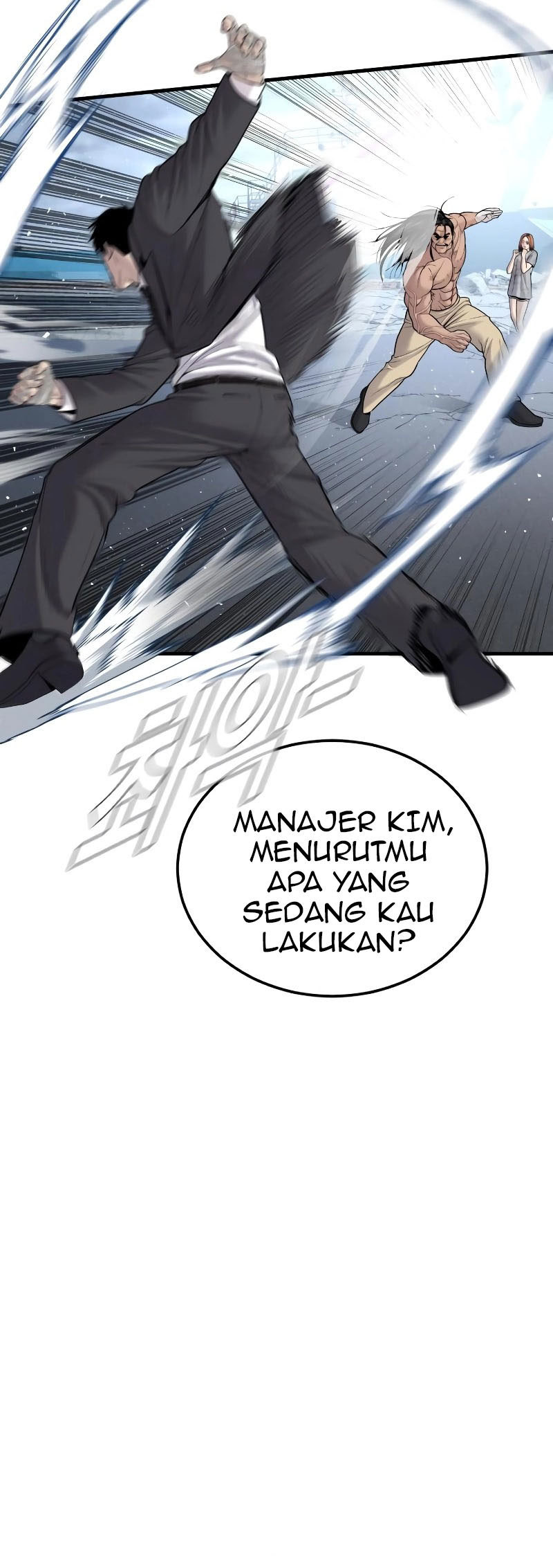 Manga page 30
