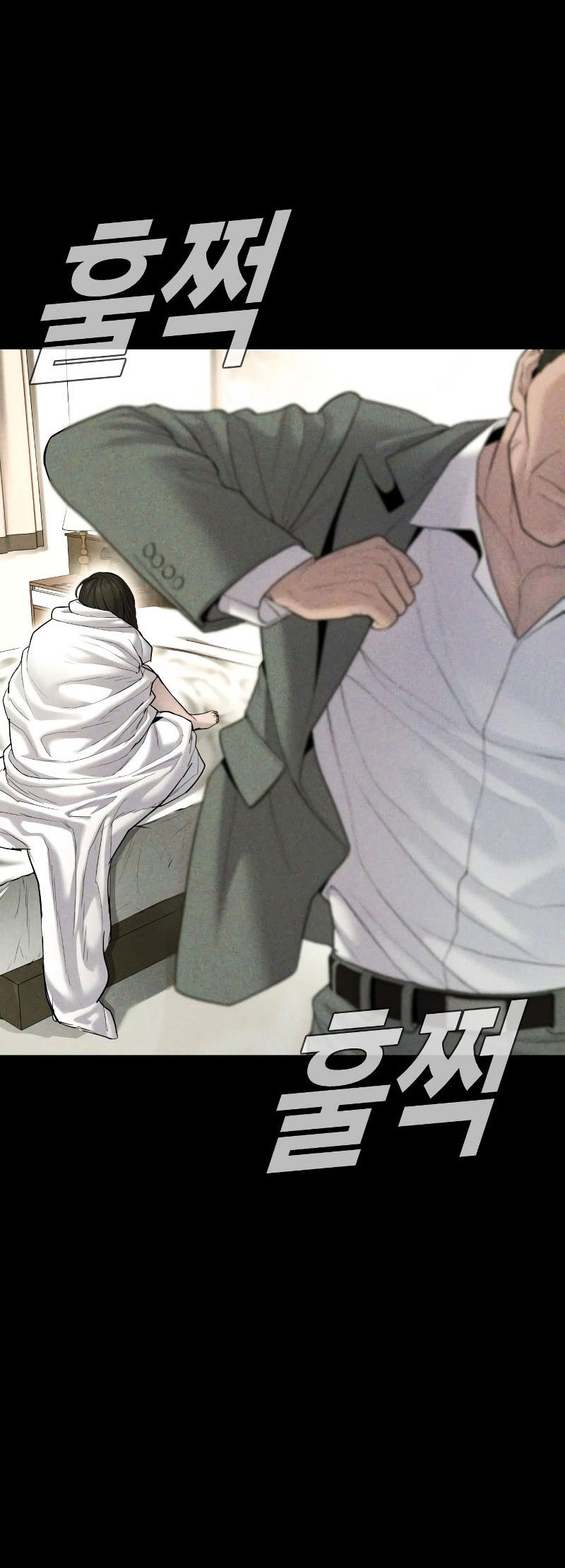 Manga page 55