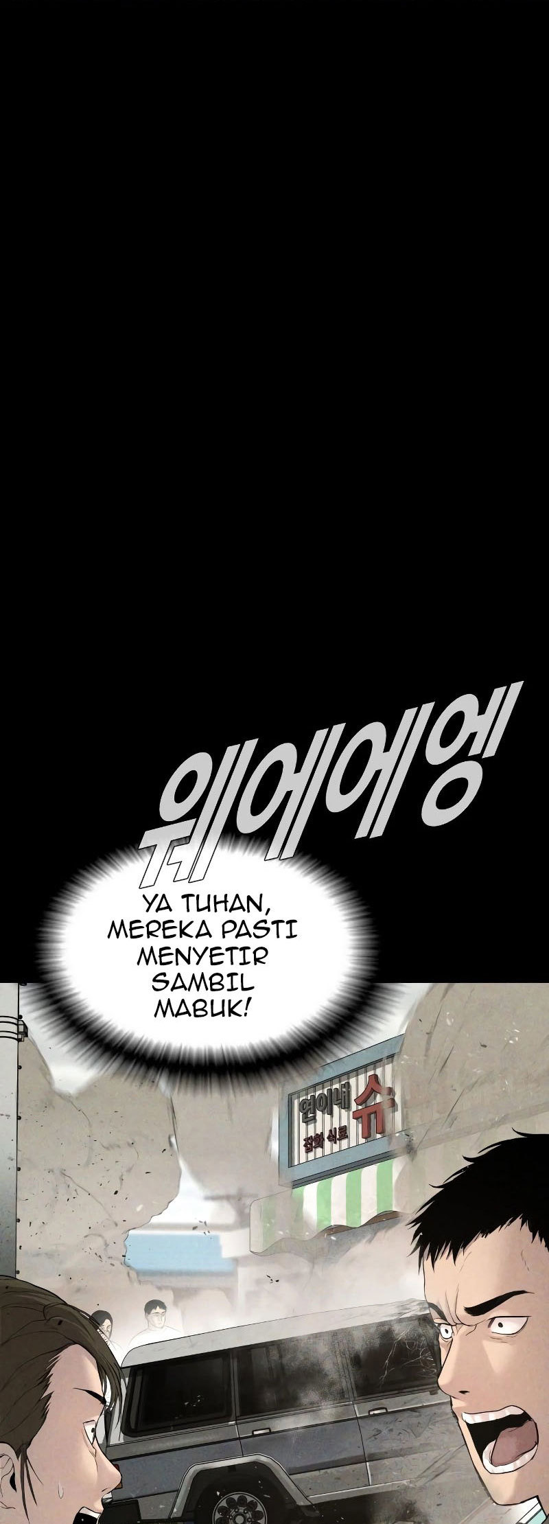 Manga page 59