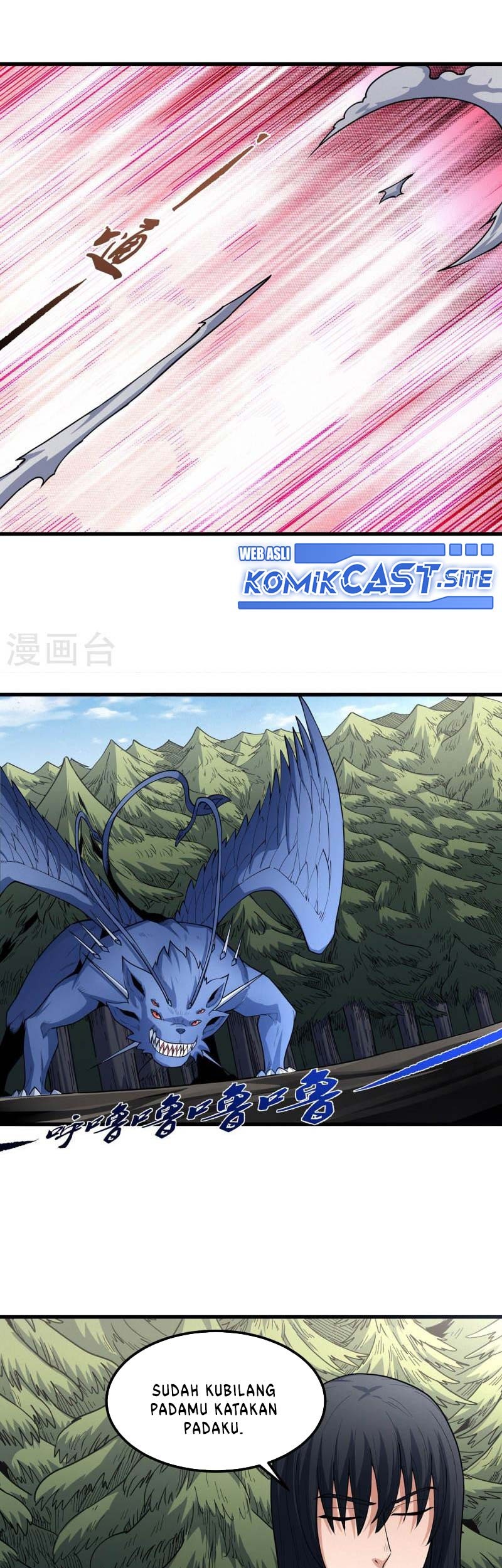 Manga page 8