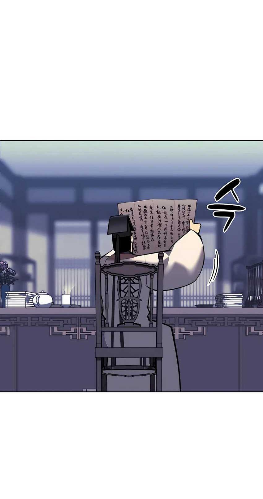 Manga page 34