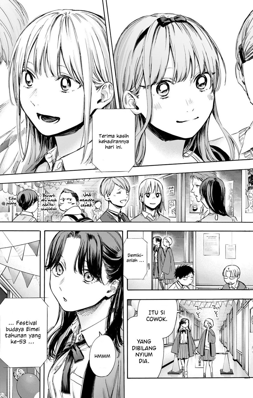 Manga page 17