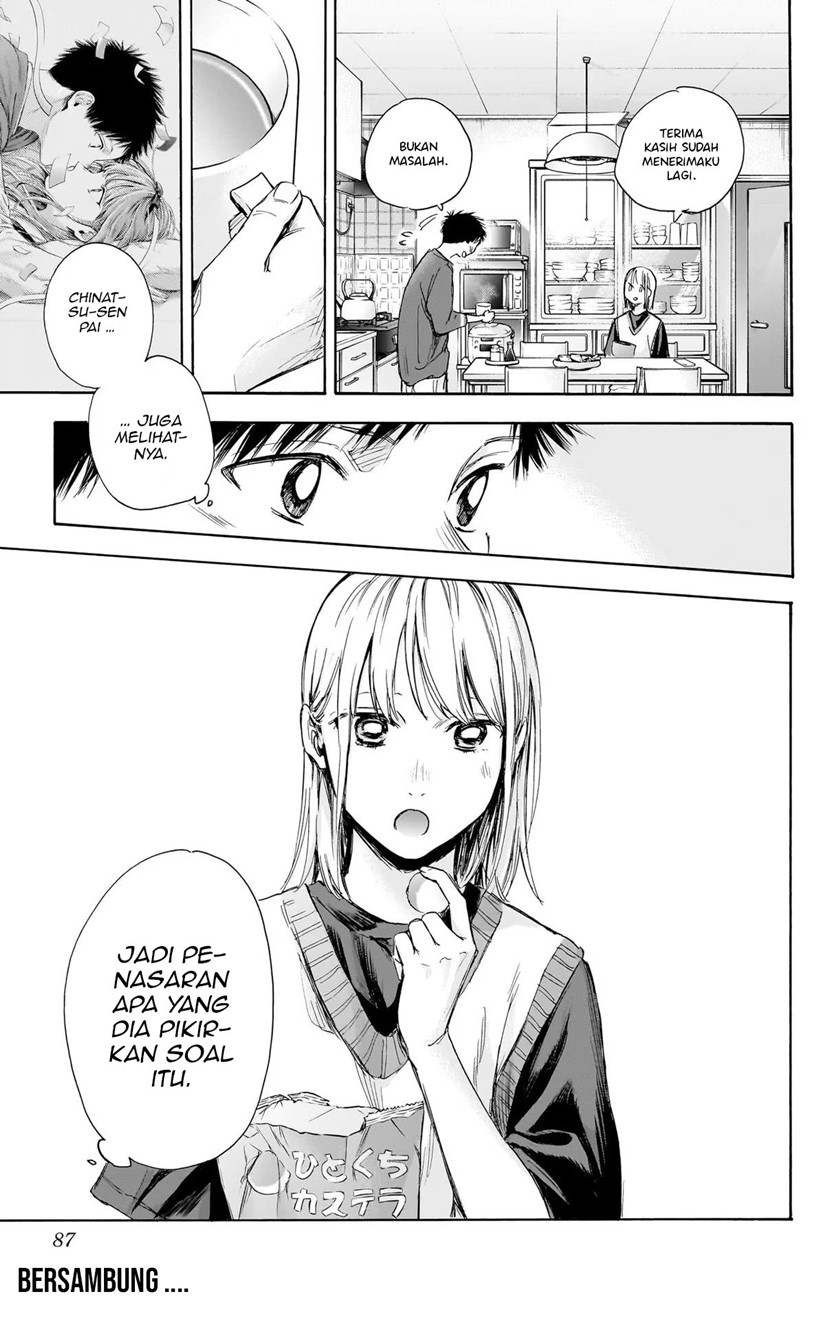 Manga page 21