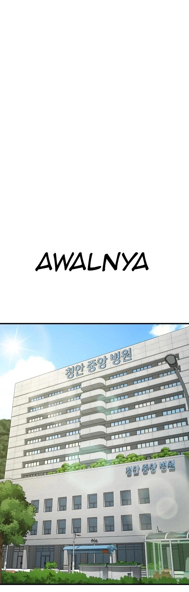 Manga page 105