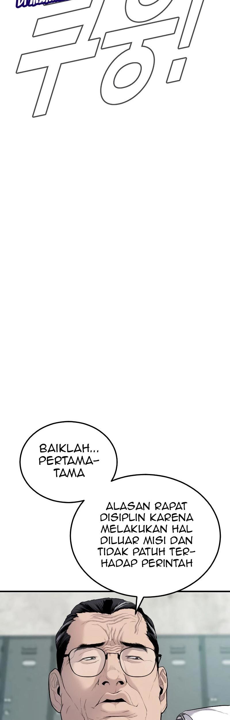 Manga page 147