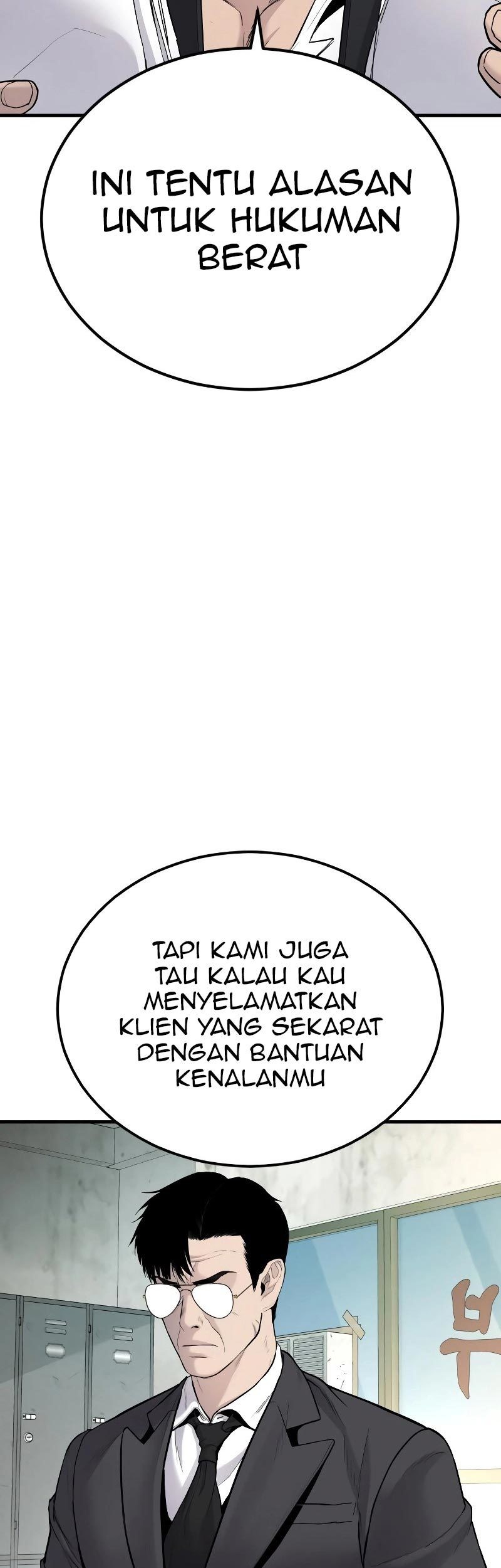 Manga page 149