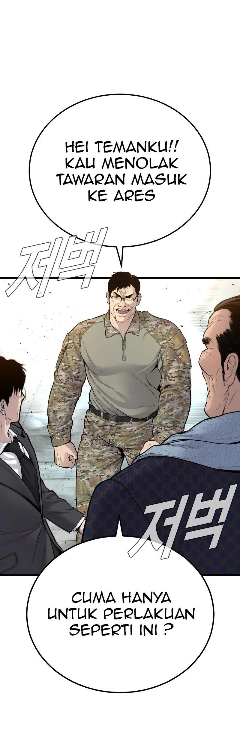 Manga page 175