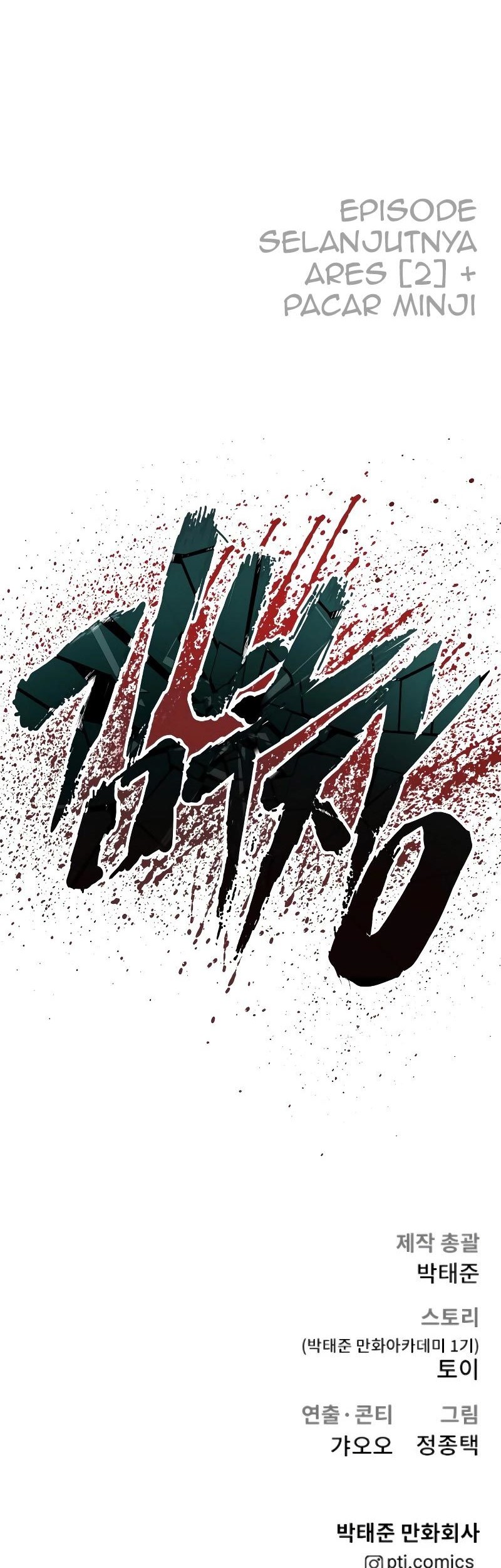 Manga page 181