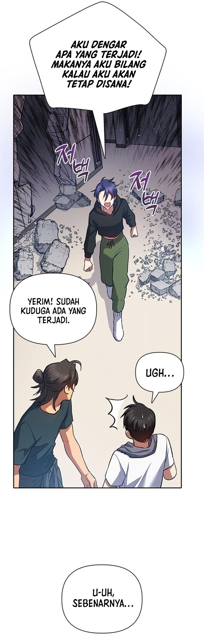 Manga page 58