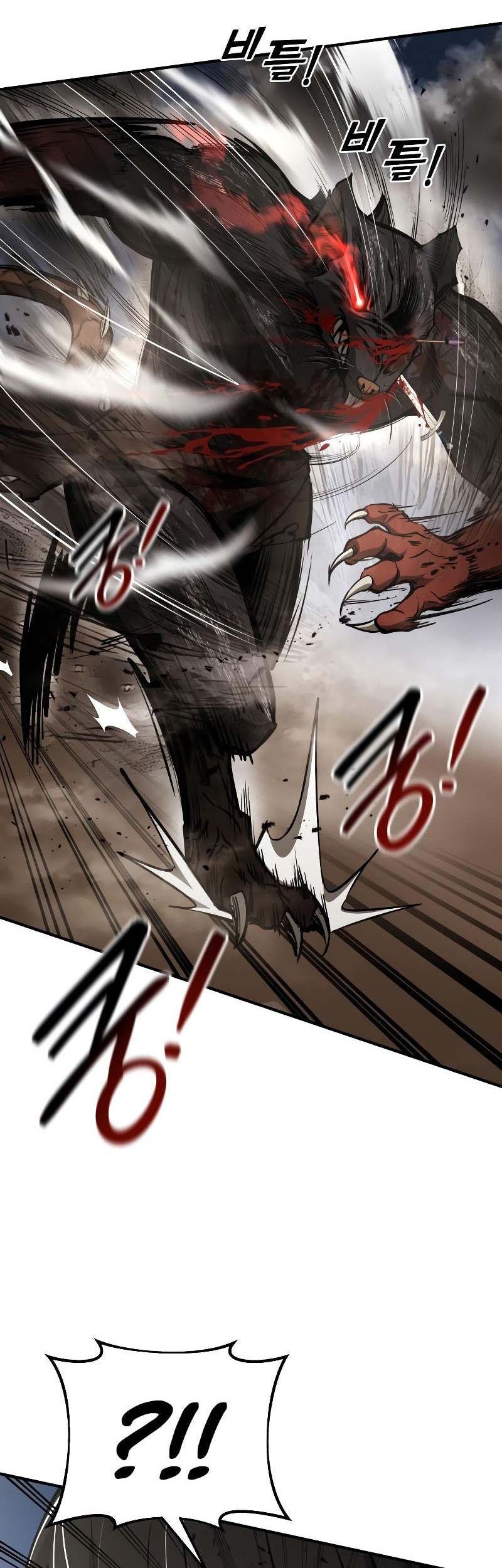 Manga page 75
