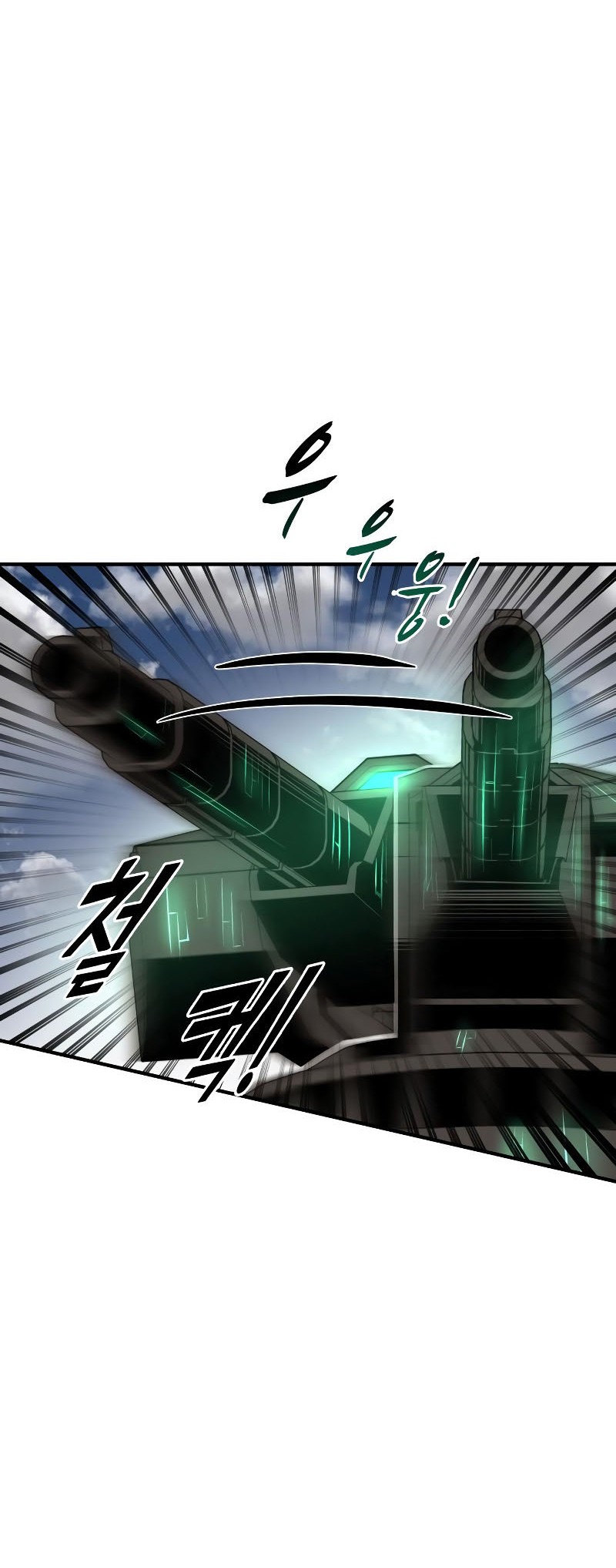 Manga page 49