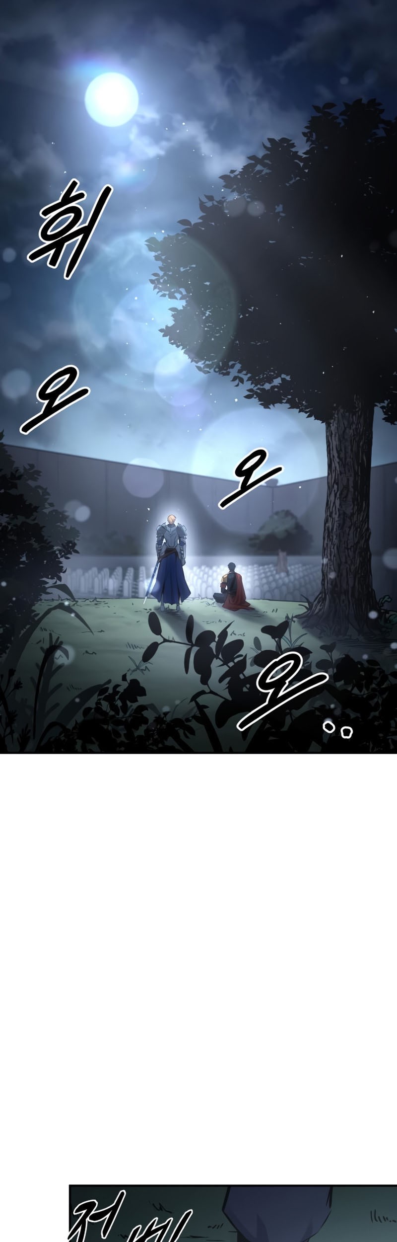 Manga page 47