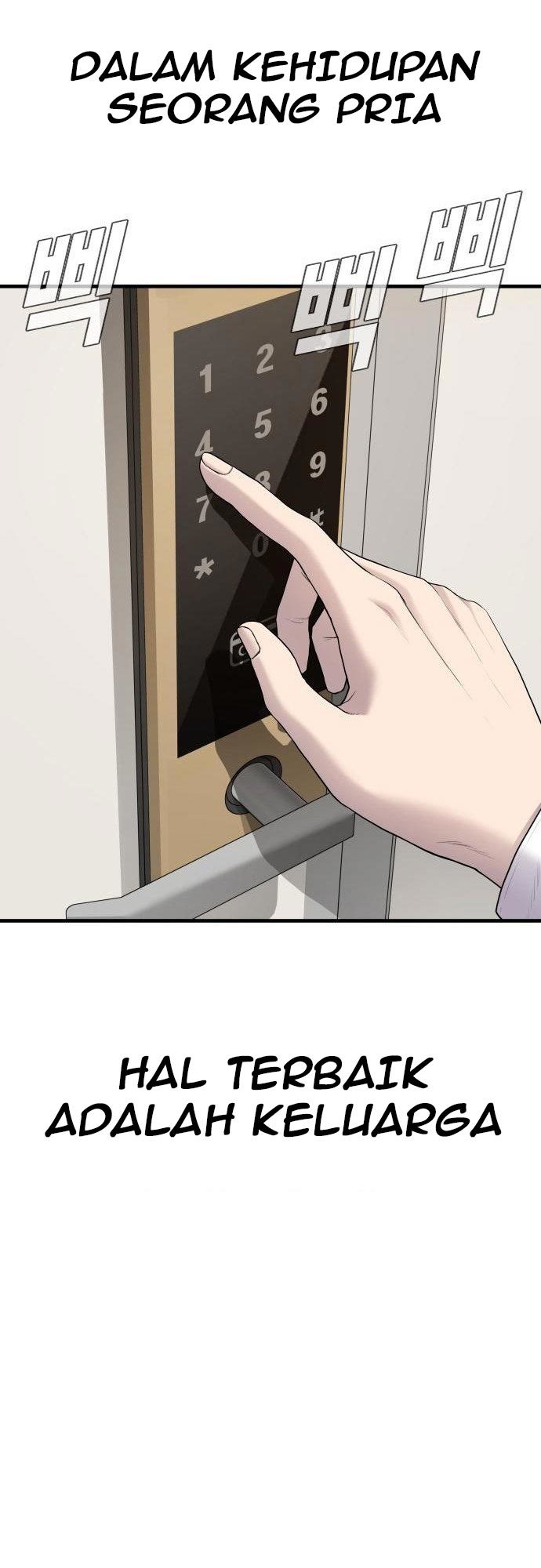 Manga page 74