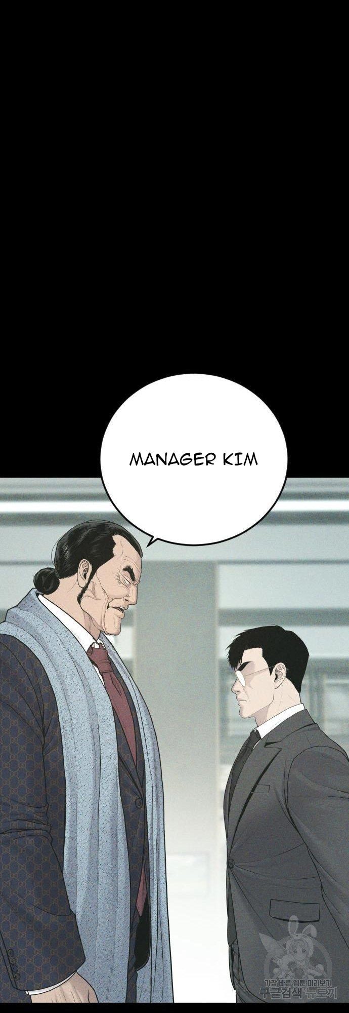 Manga page 90