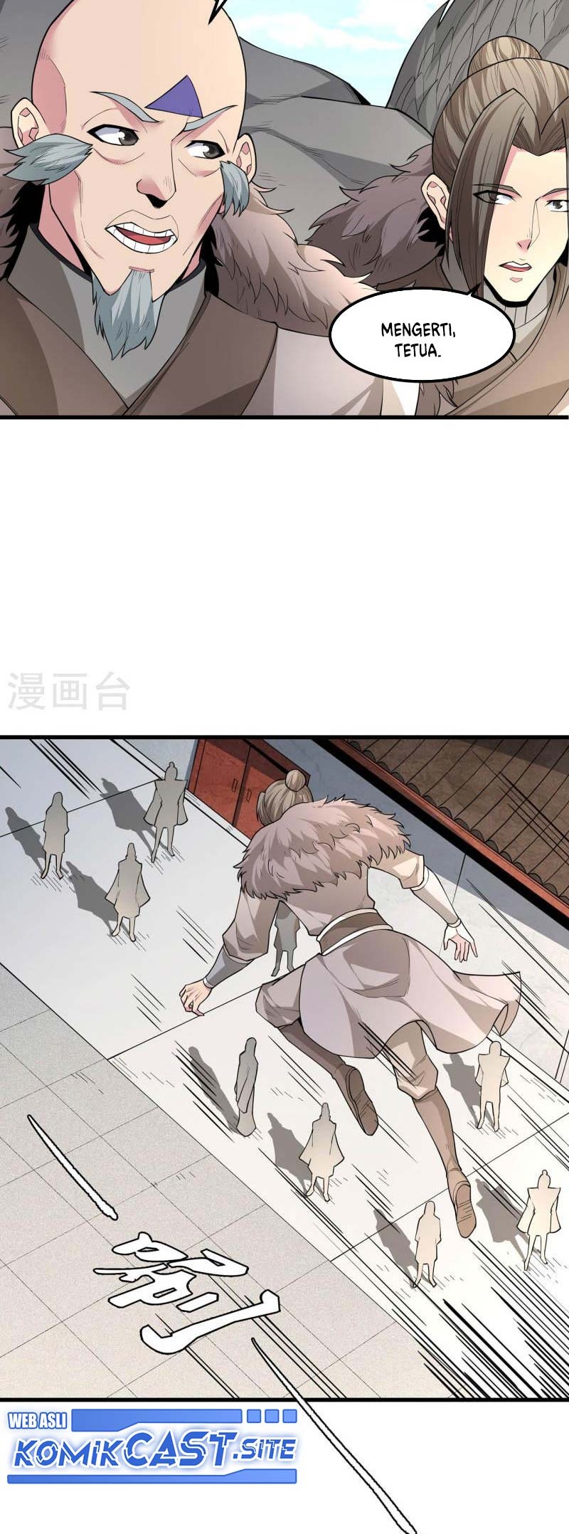 Manga page 19