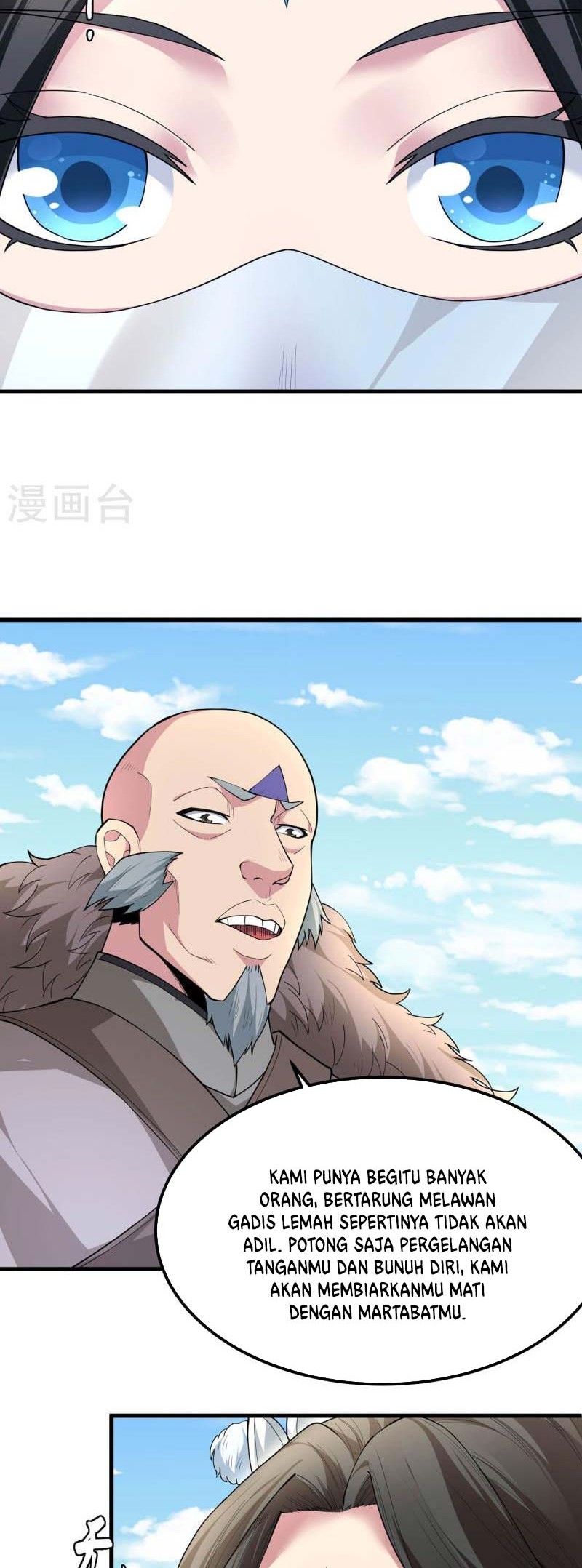 Manga page 17