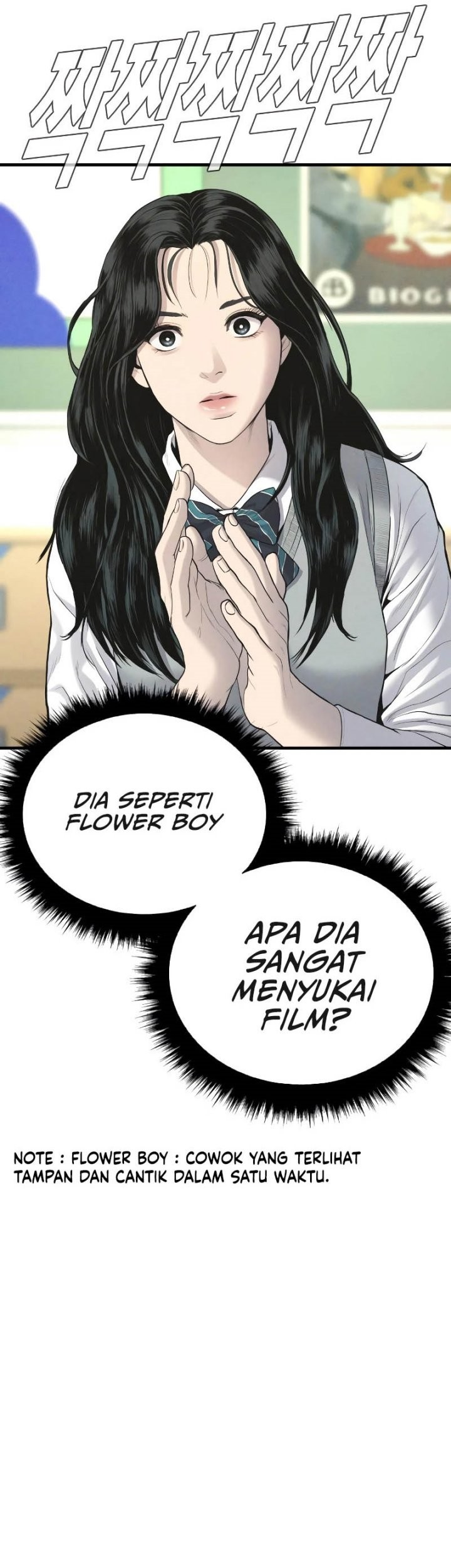 Manga page 62