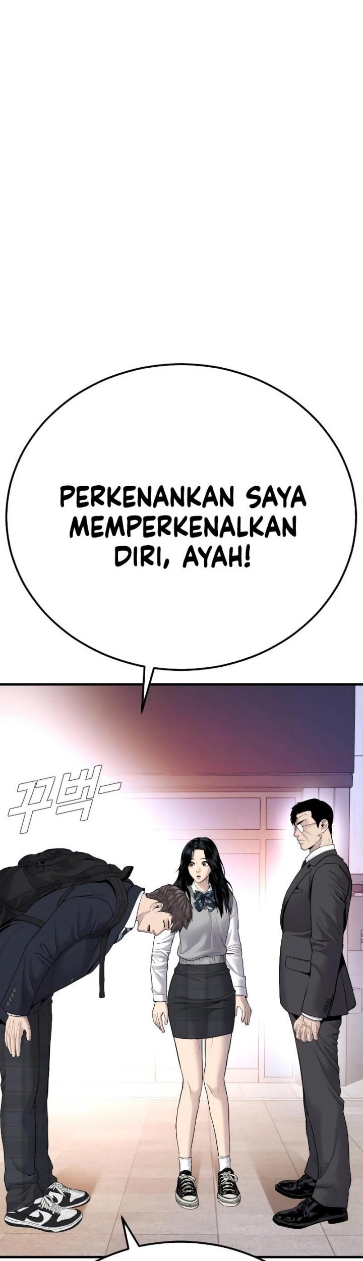 Manga page 97