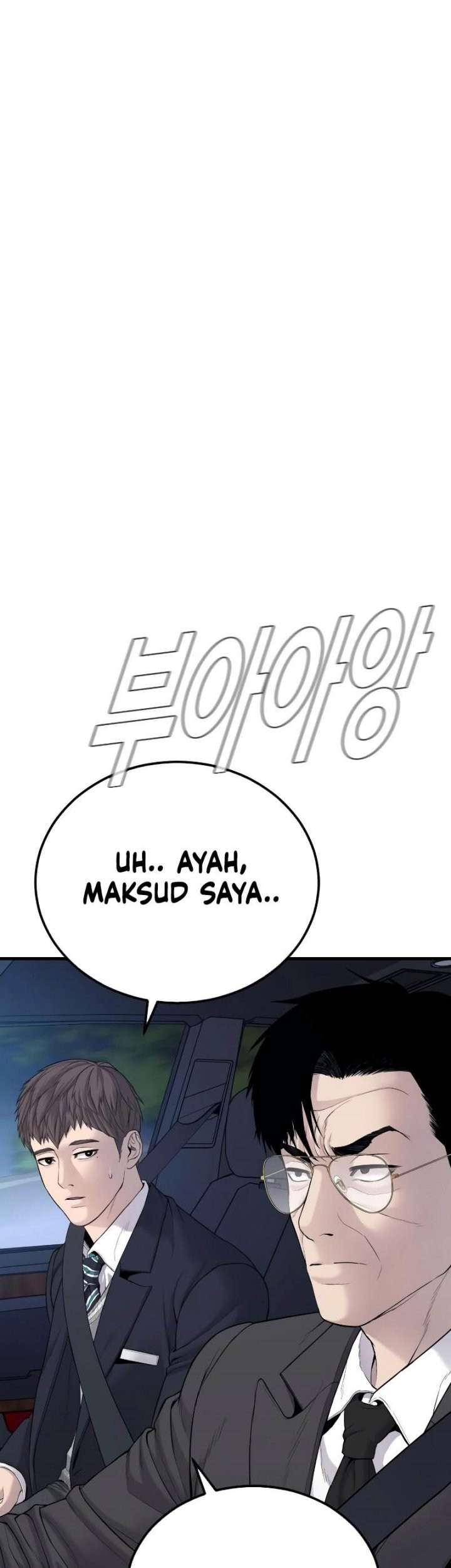 Manga page 109