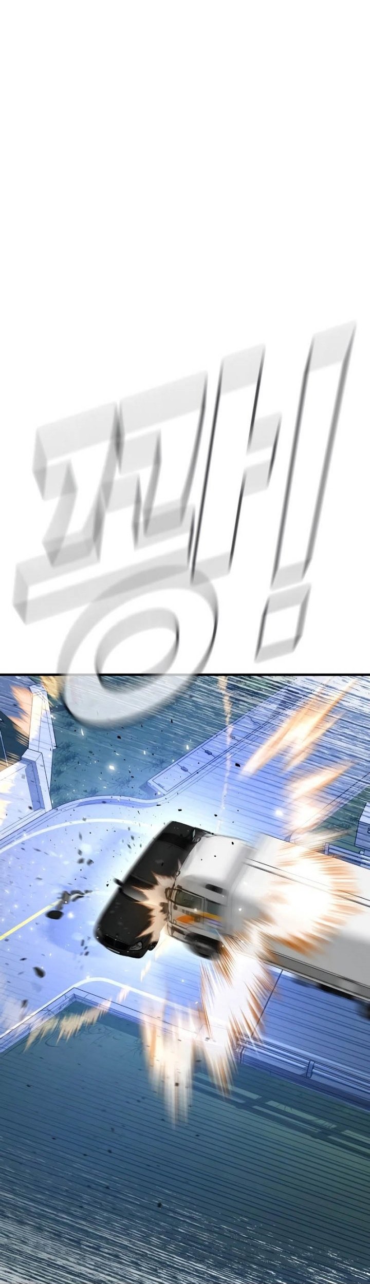 Manga page 125