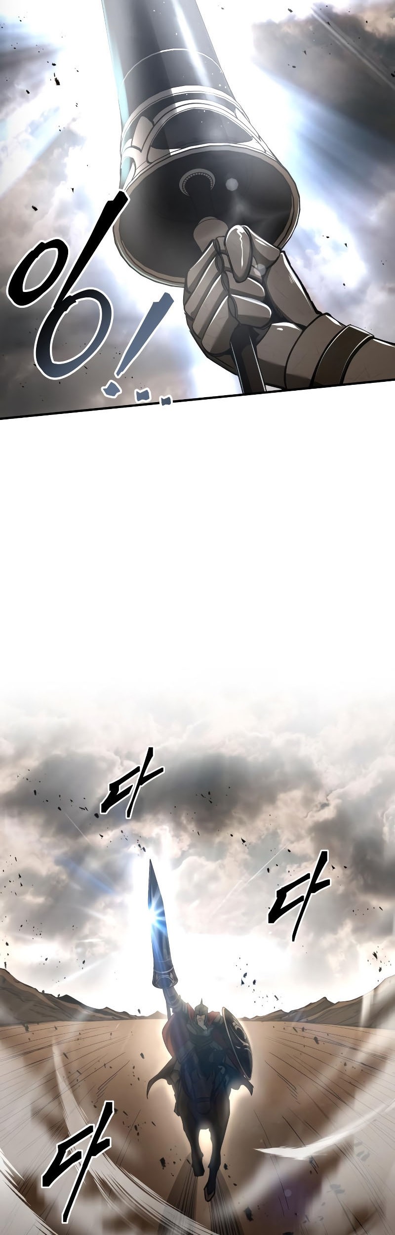 Manga page 75