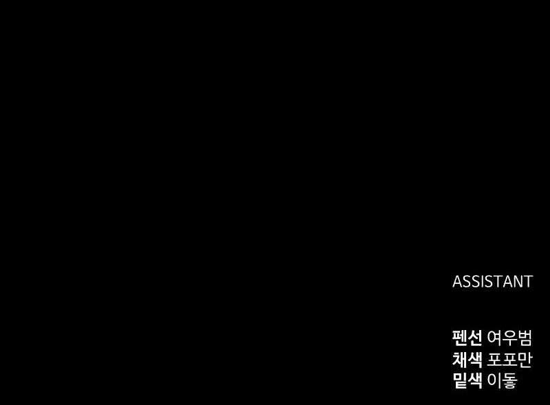 Manga page 185