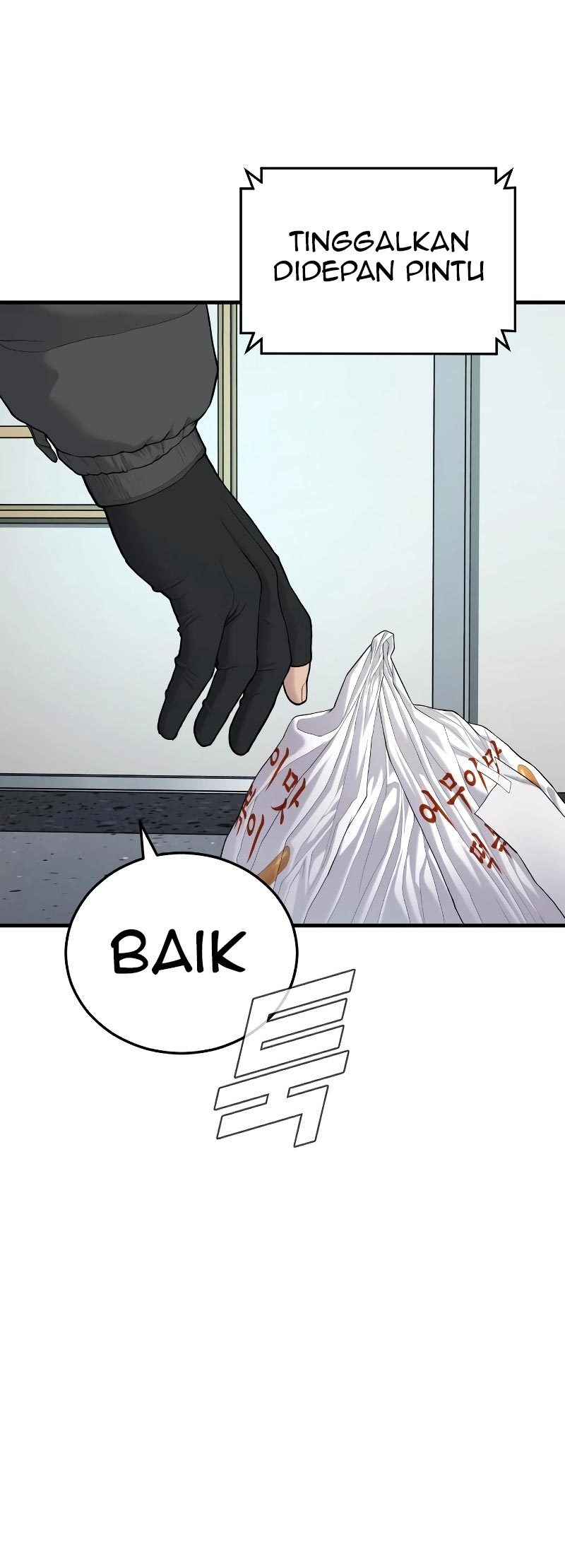 Manga page 37