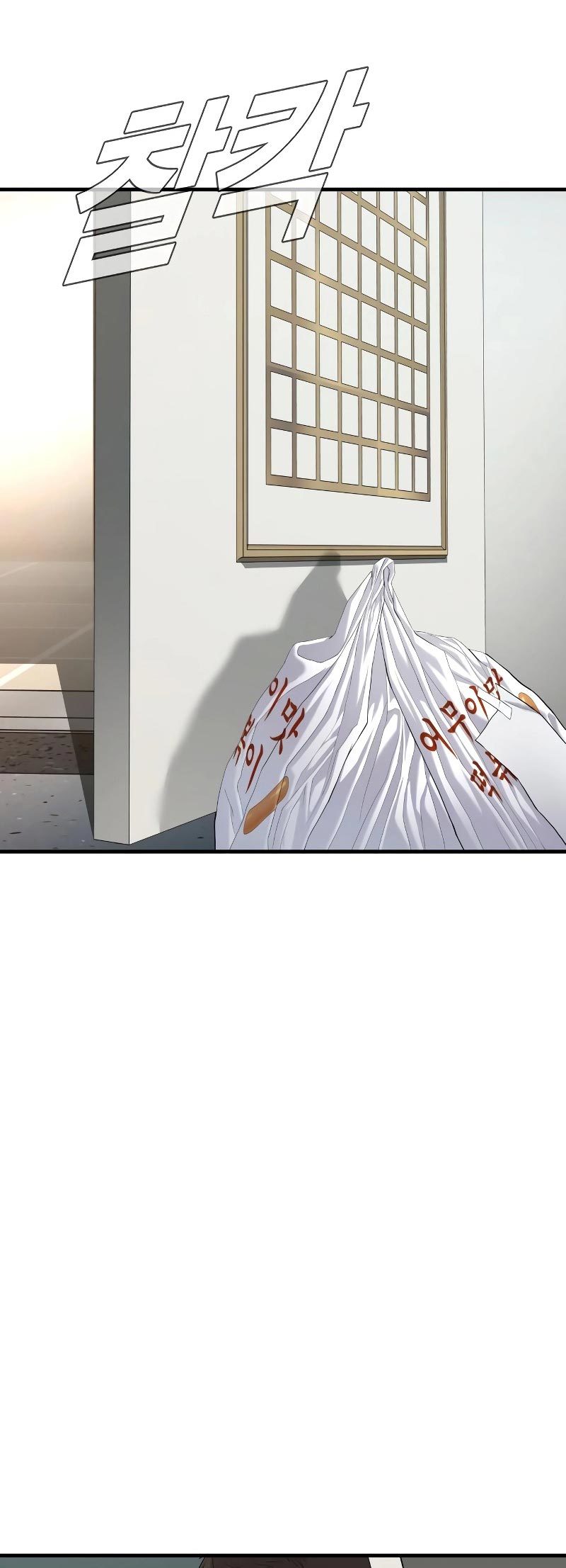 Manga page 39