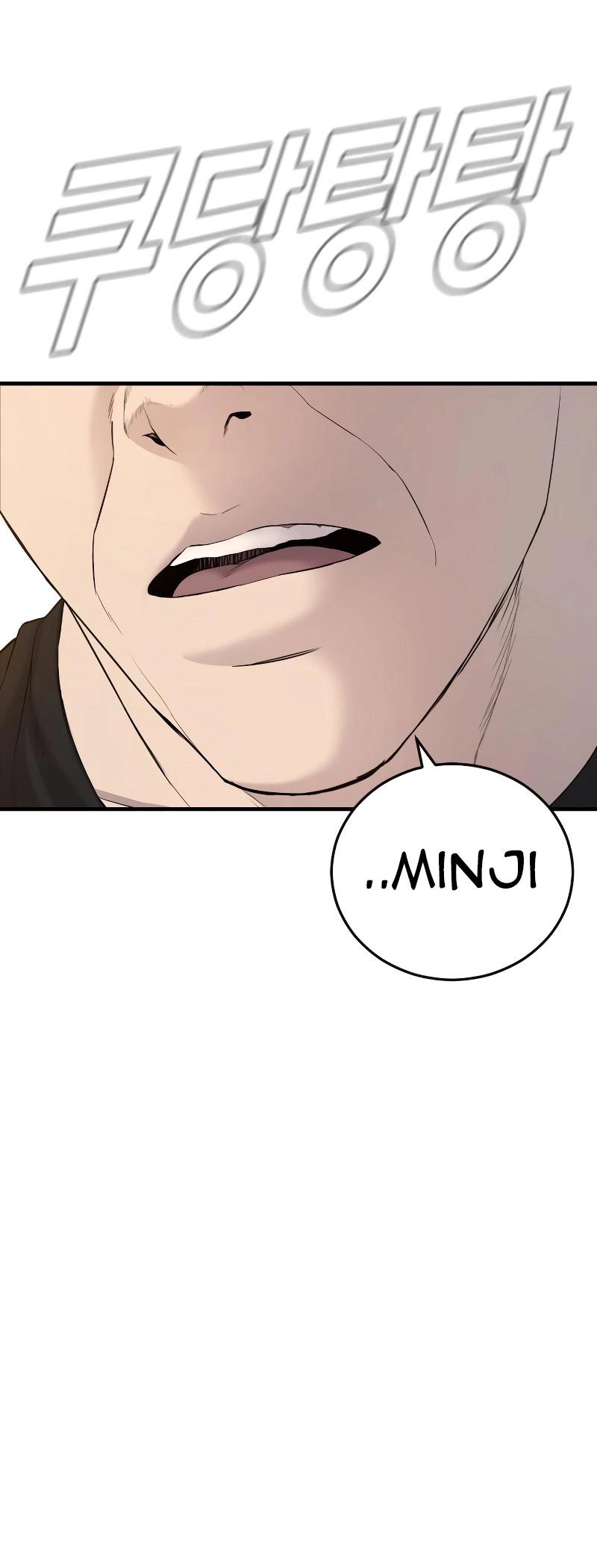 Manga page 50