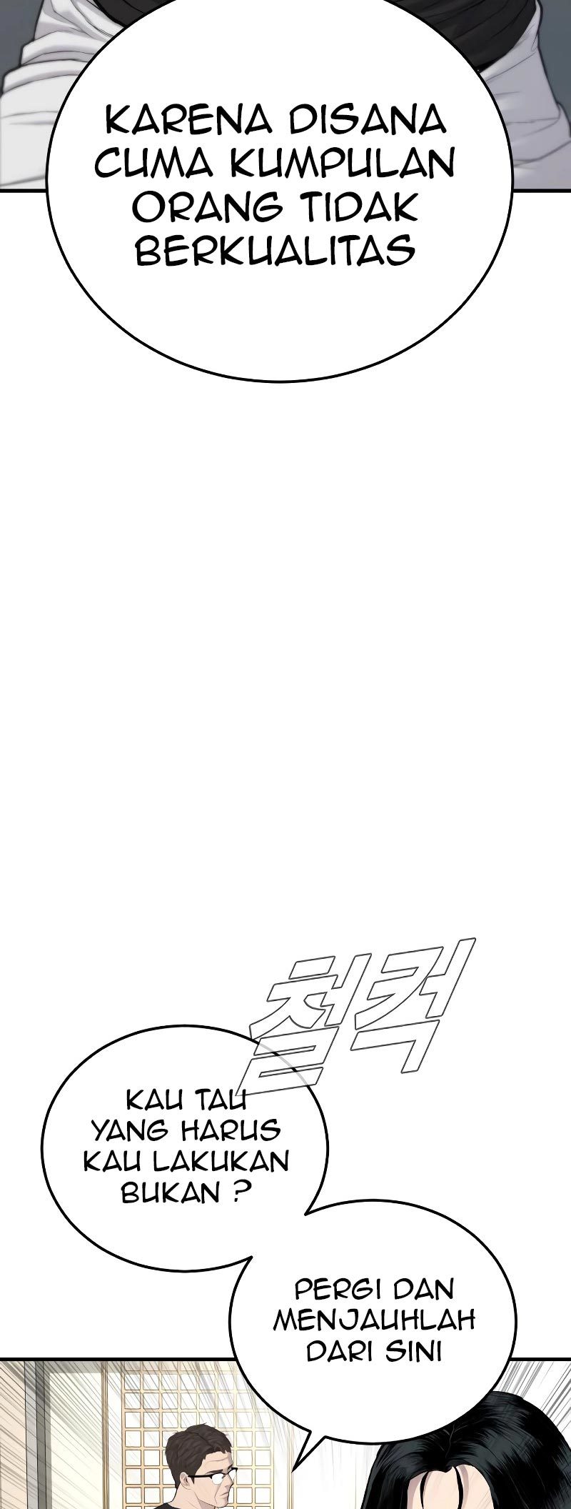 Manga page 52
