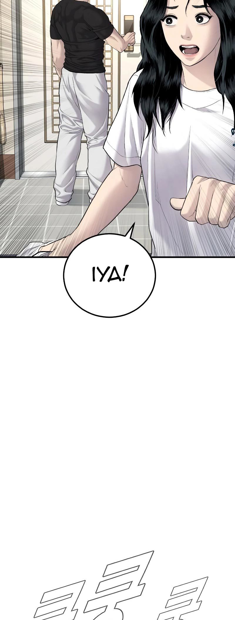 Manga page 53