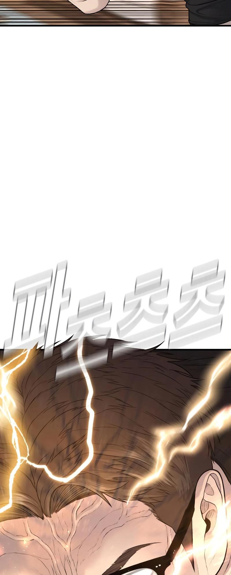 Manga page 73