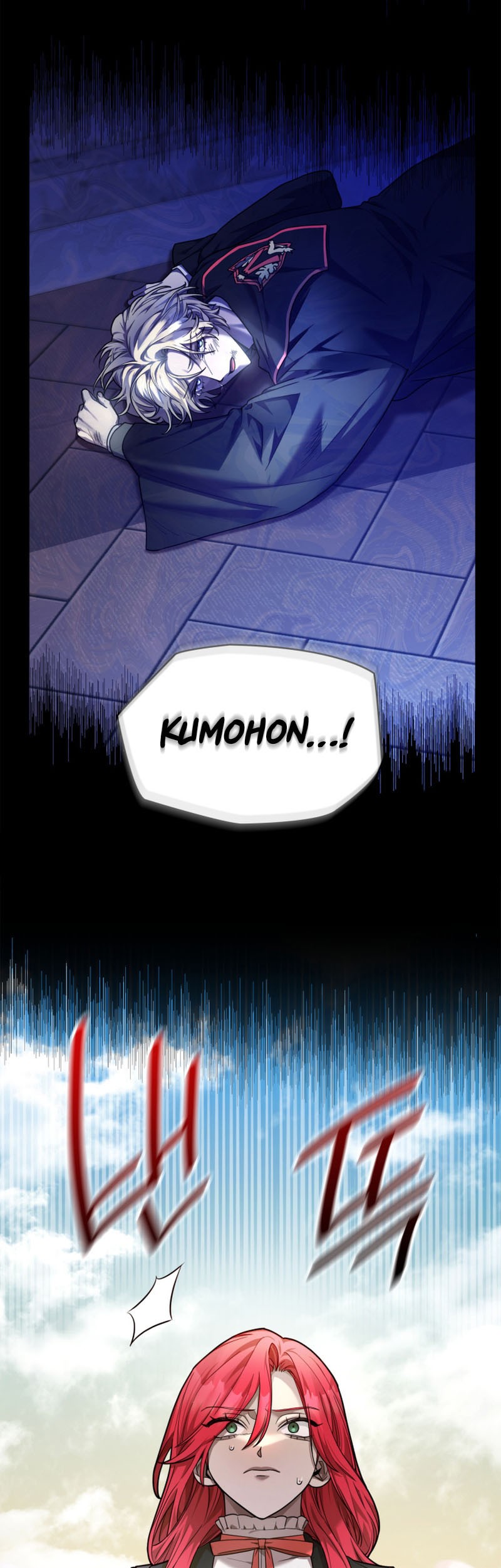 Manga page 30