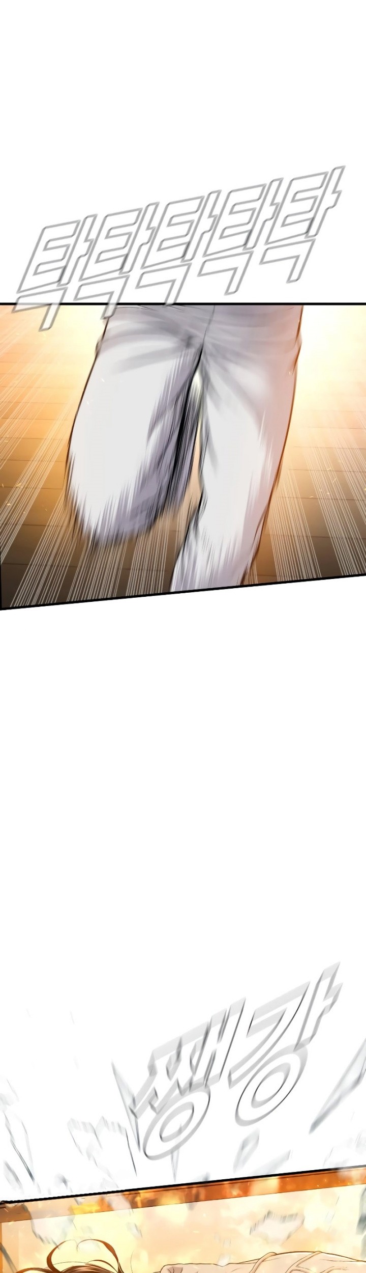 Manga page 39