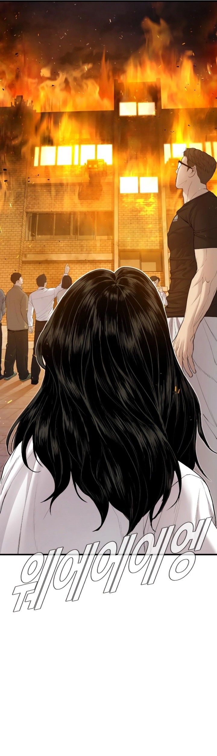 Manga page 56