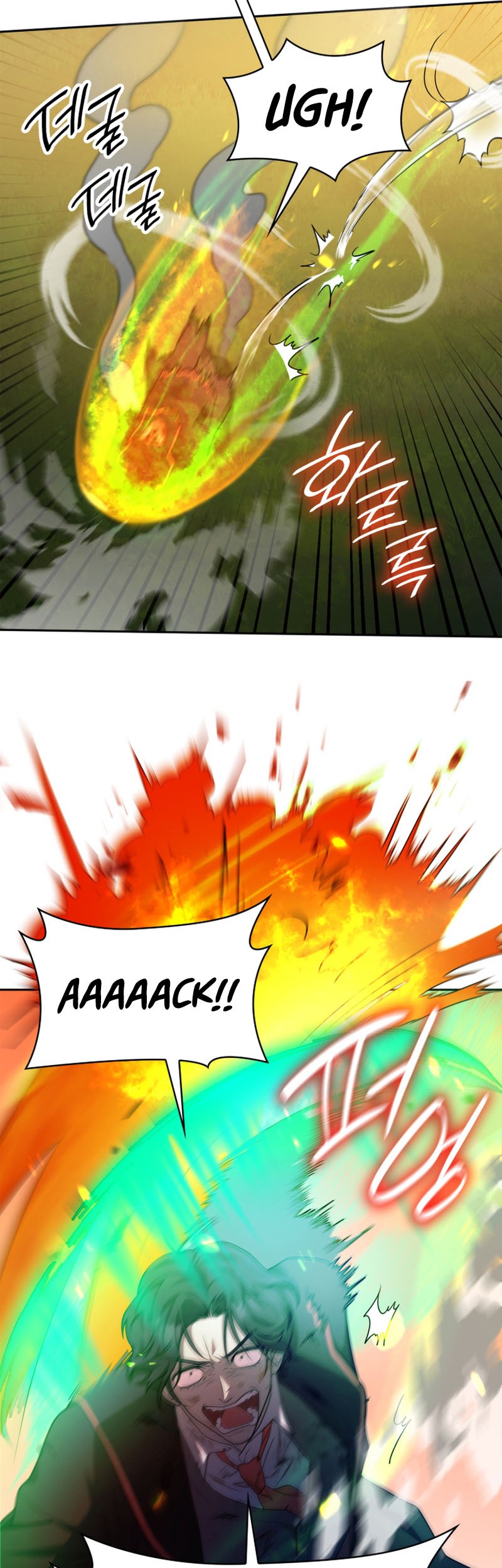 Manga page 47
