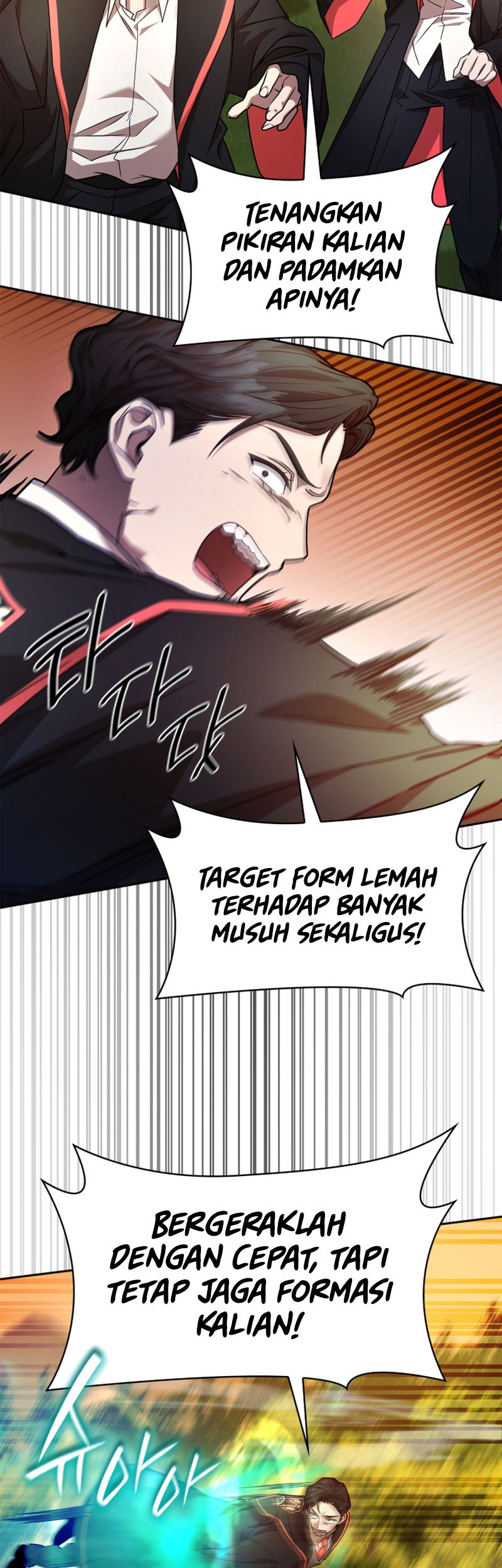 Manga page 23
