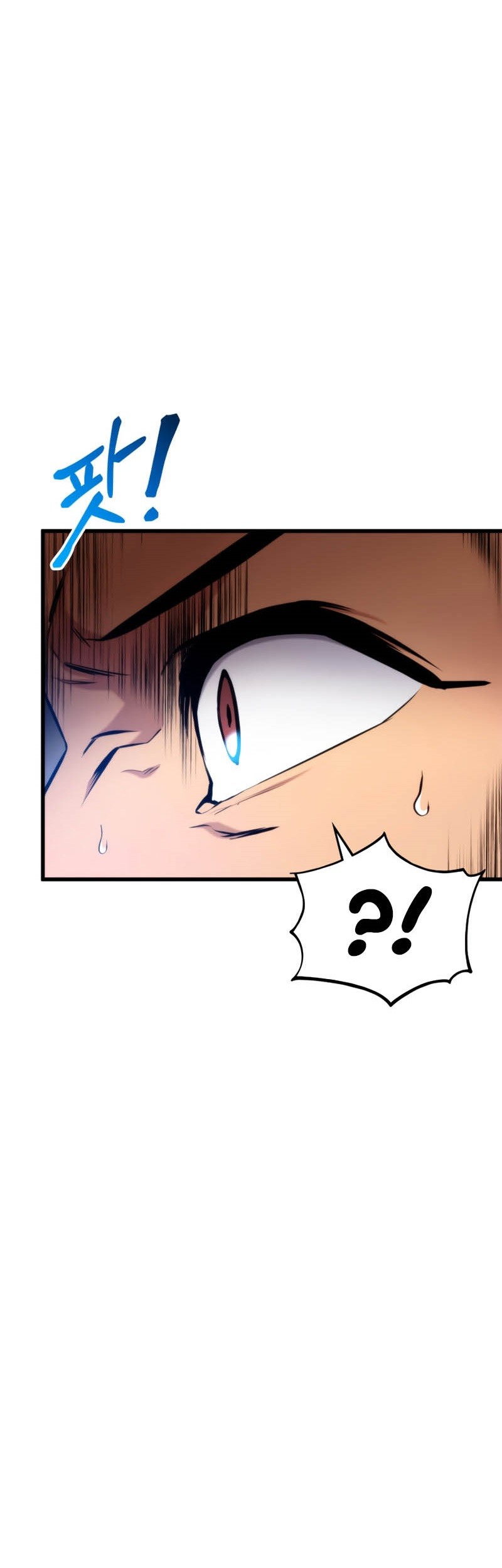 Manga page 44