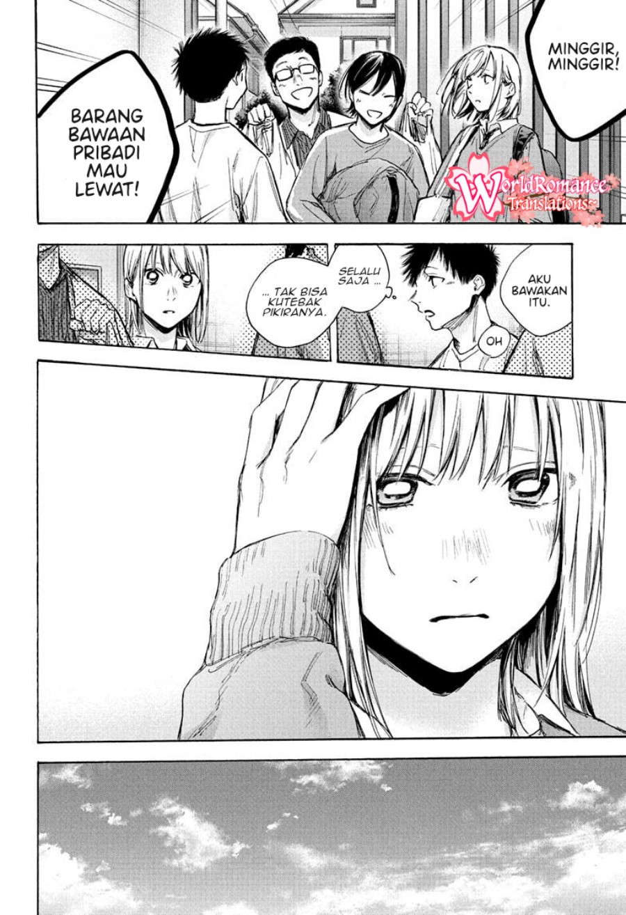 Manga page 17