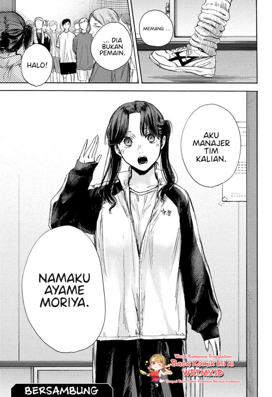 Manga page 22
