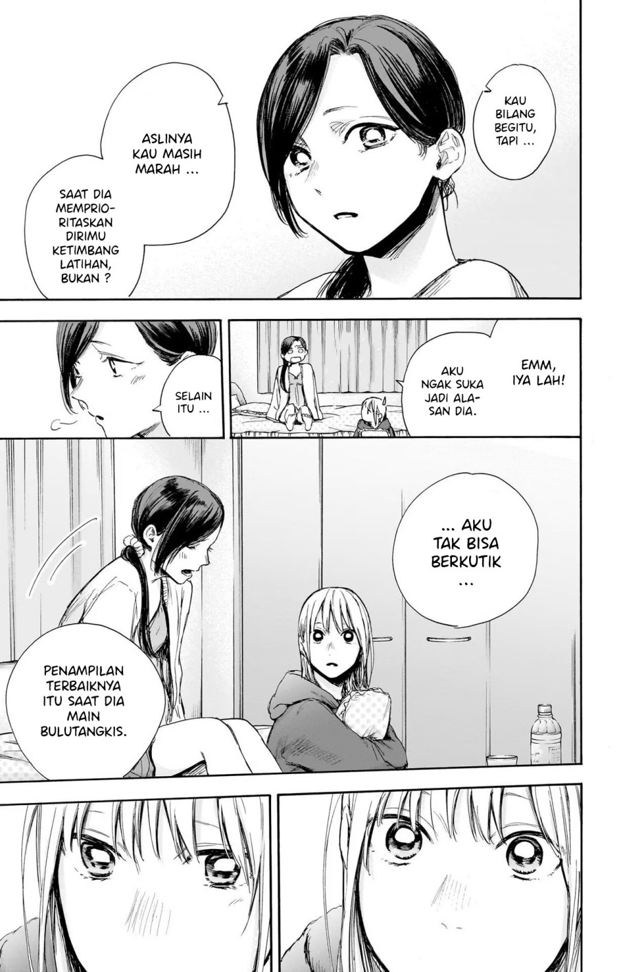 Manga page 14