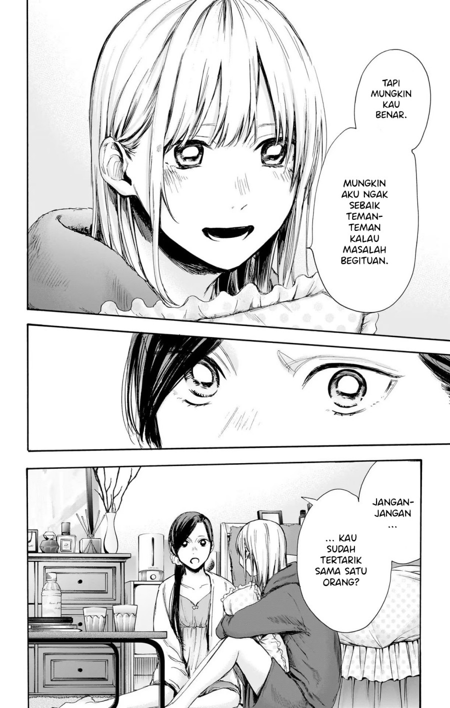 Manga page 17