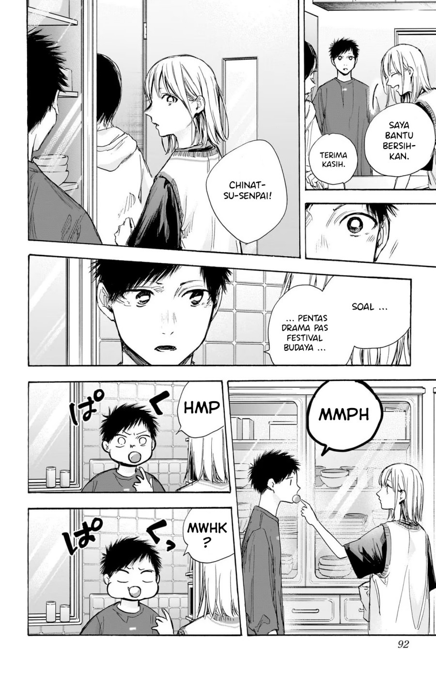 Manga page 5