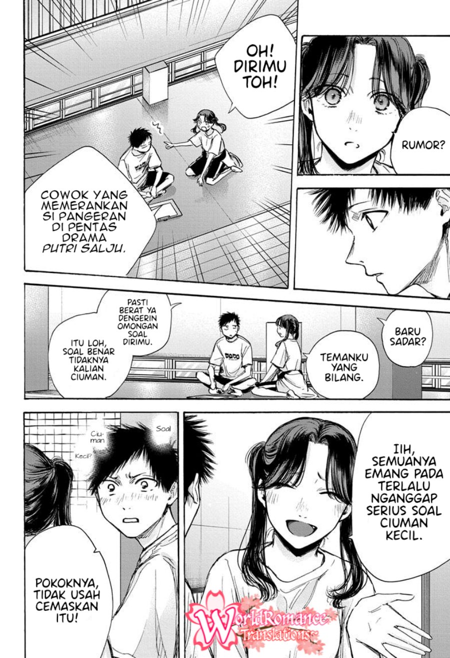 Manga page 17