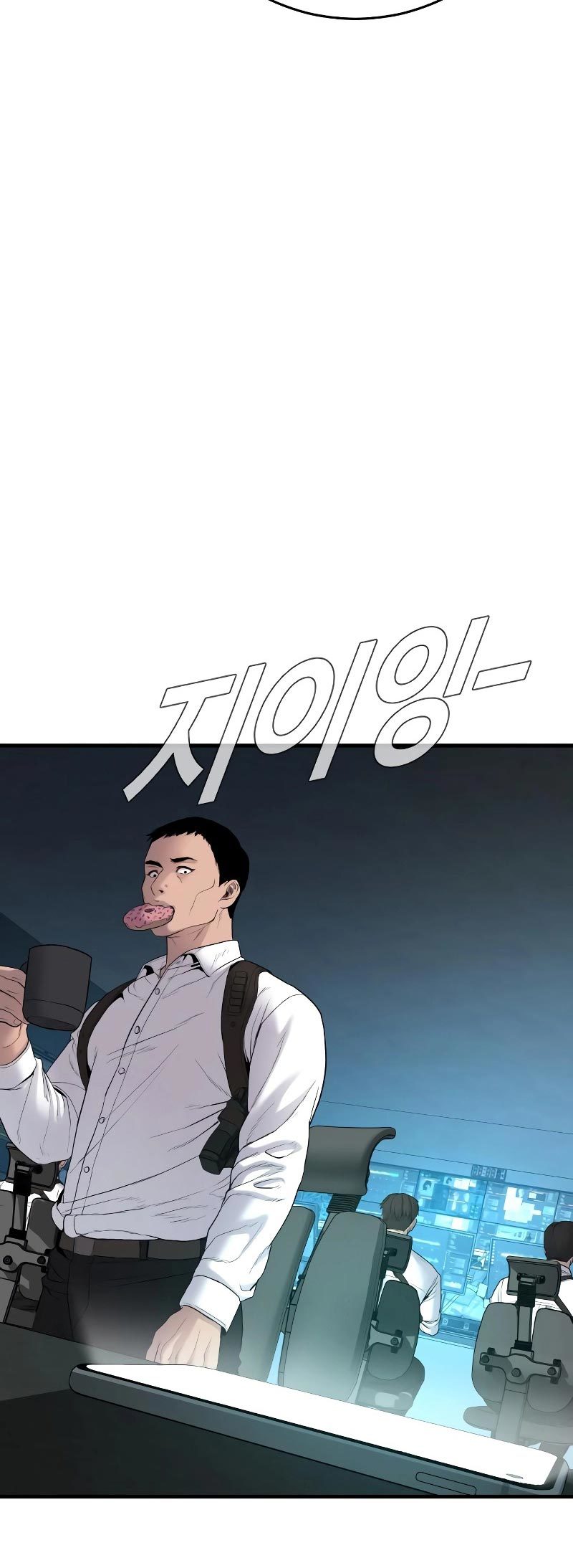 Manga page 119