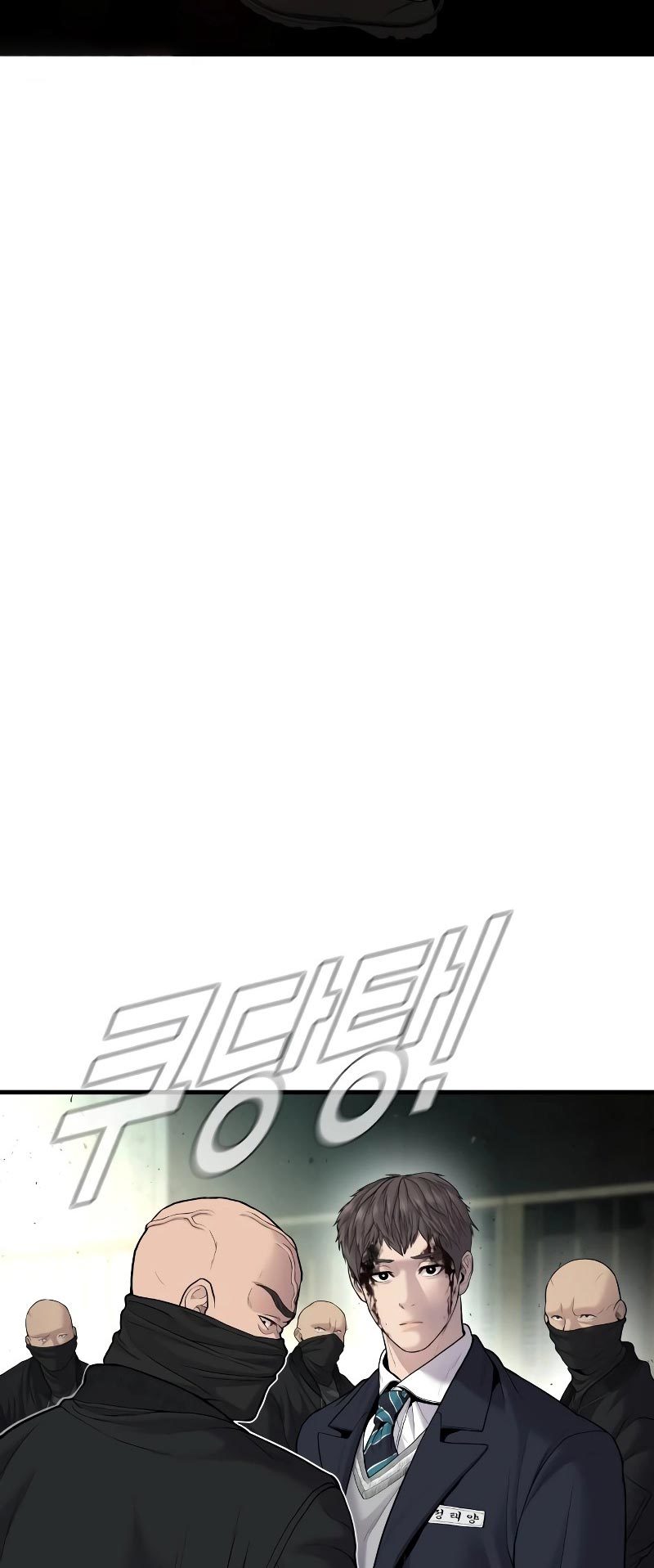 Manga page 32