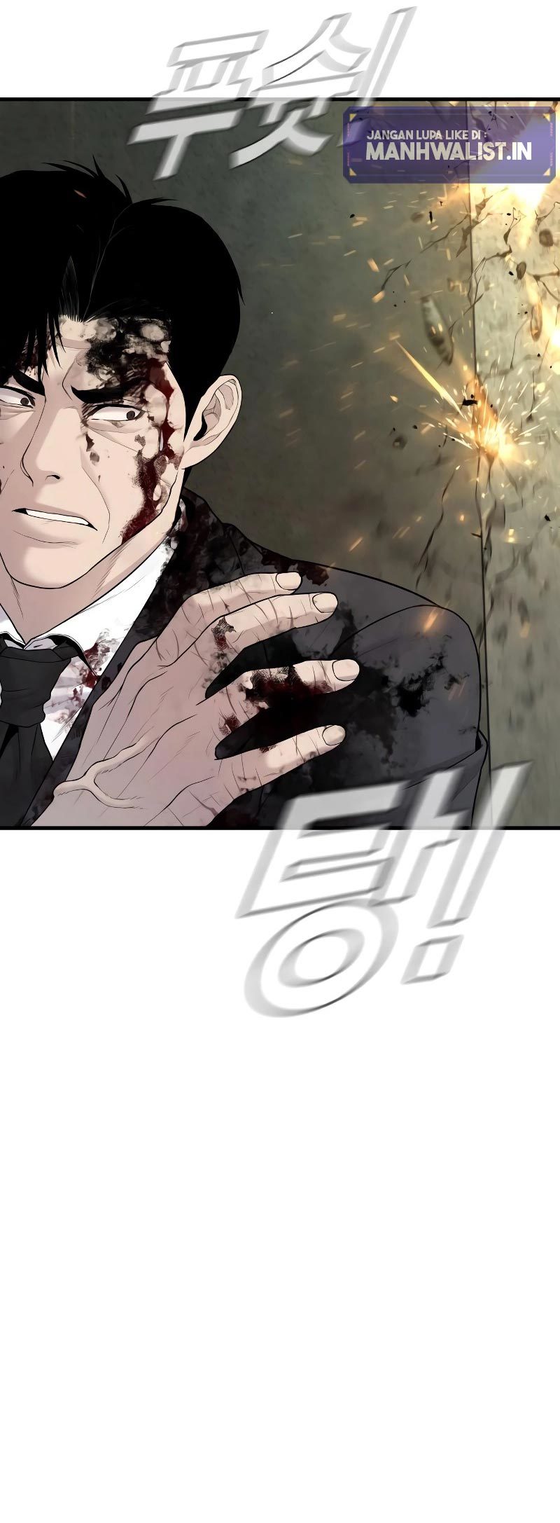 Manga page 47