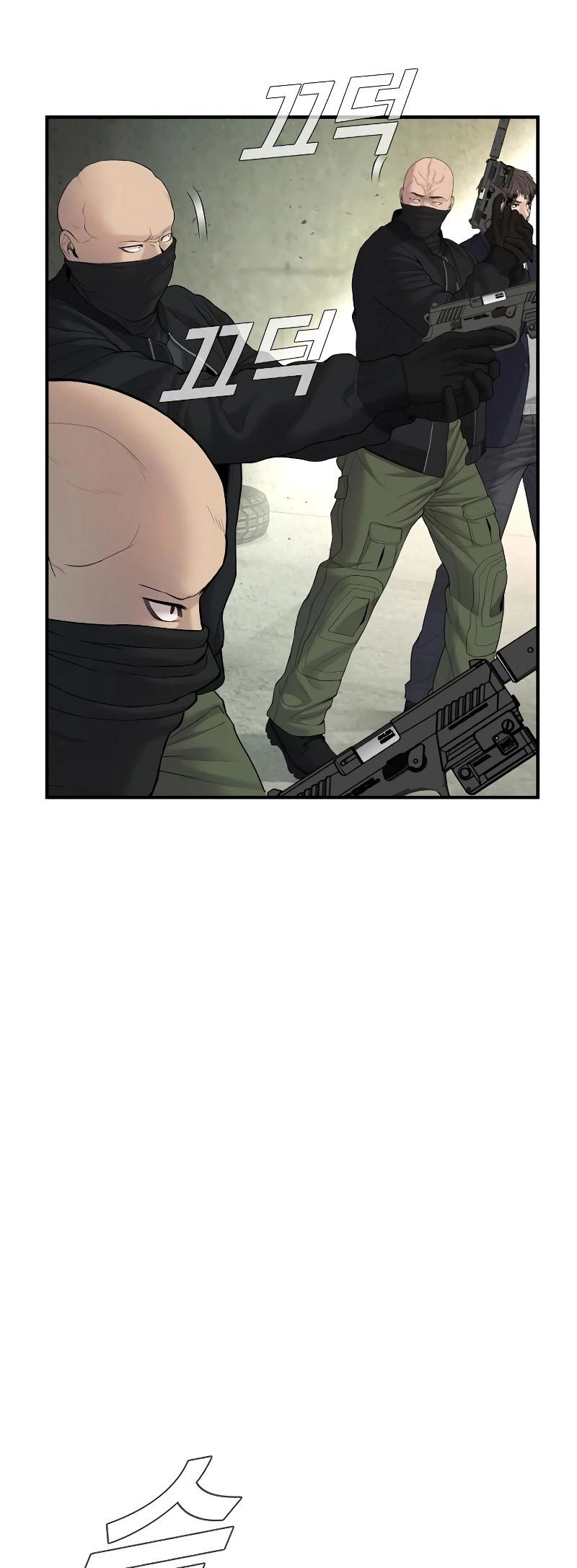 Manga page 48