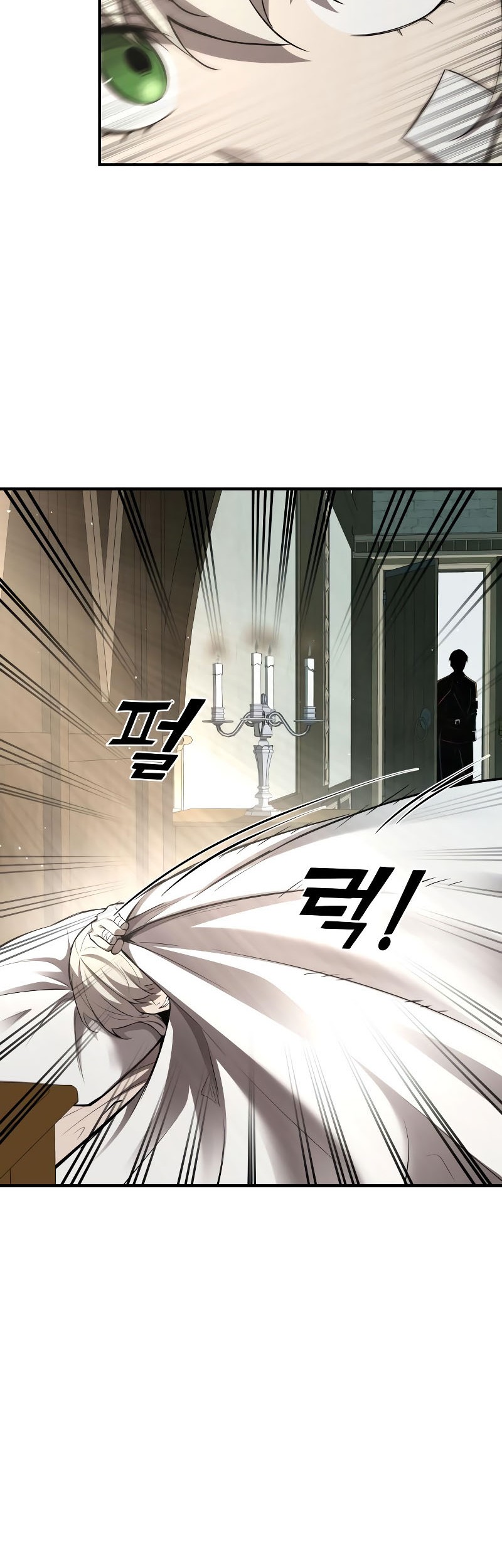 Manga page 23